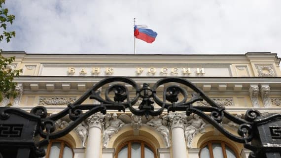 Банк России снова сохранил ключевую ставку на уровне 14%