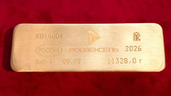 Аналитики ожидают сохранения высокой цены на золото как минимум до 2030 года