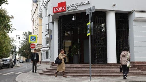 The results of trading on the Moscow Exchange on October 22