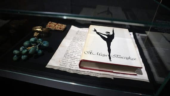 L'âge de Maya Plisetskaya: de la communauté aux couvertures de Vogue