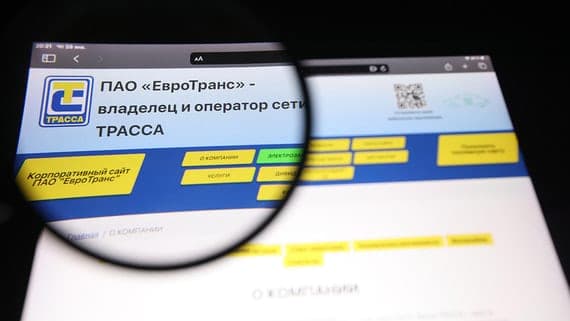 FTS sent to arbitration a bankruptcy application of the network of filling stations “Trassa”