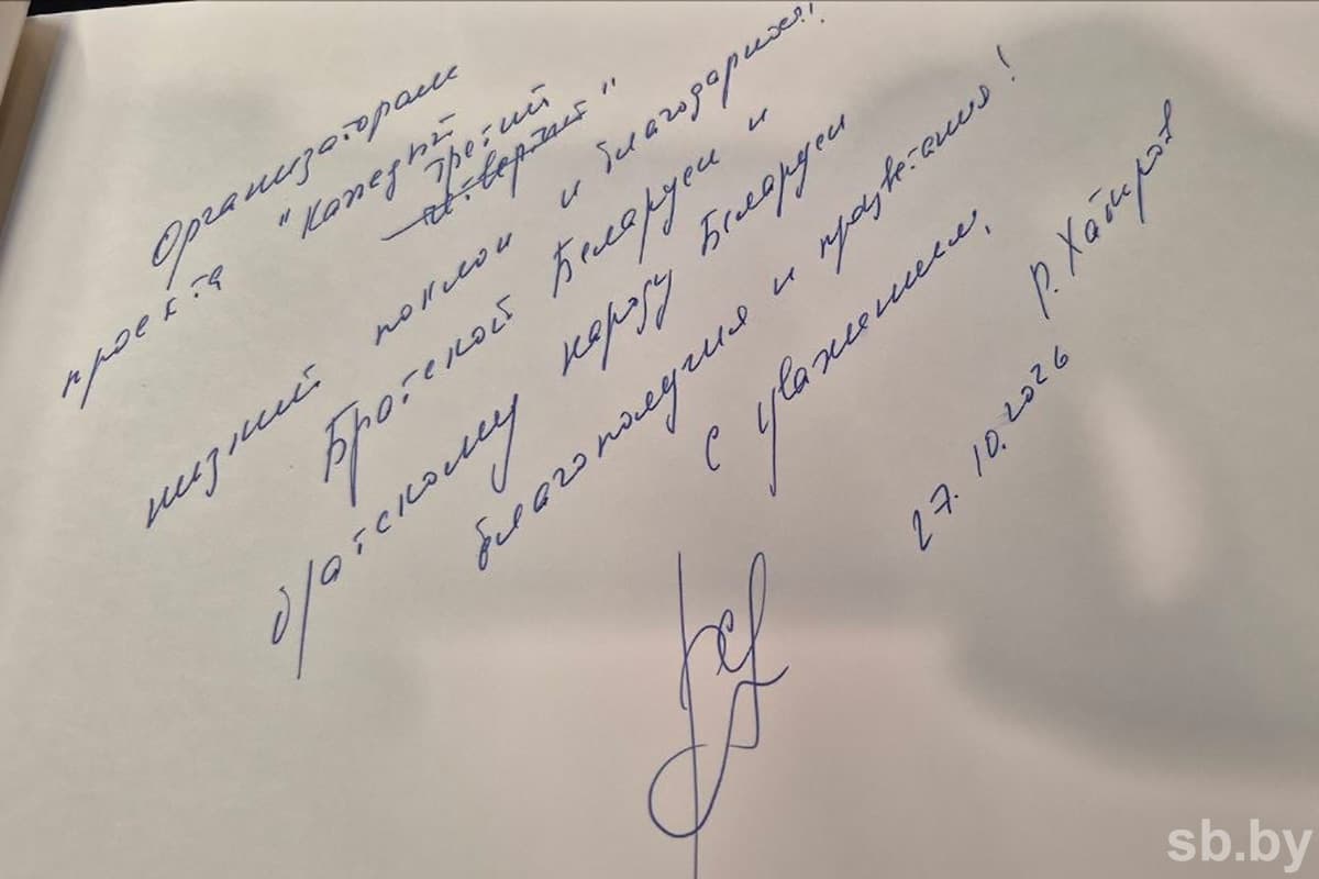After the concert, there was also no shortage of people willing to express emotions in the pages of the book.