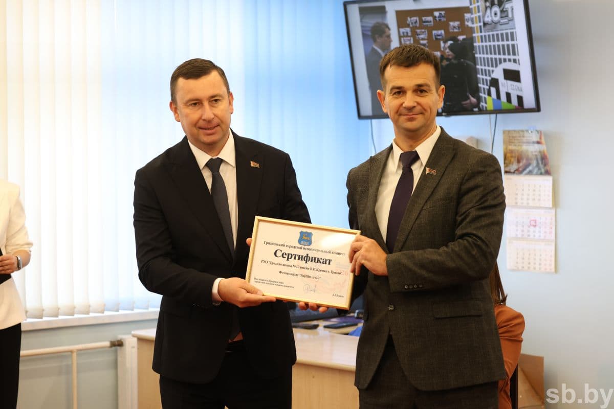 Irina Kiturko, Rector of Yanka Kupala State University, joined the congratulations: