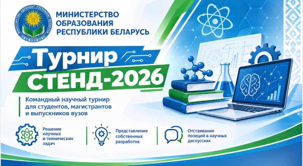 Photo: Ministry of Education