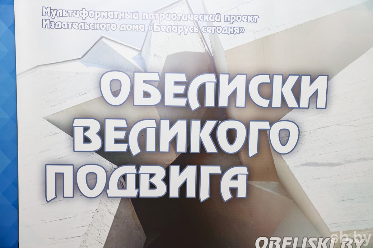 Иллюстративное фото «СБ»