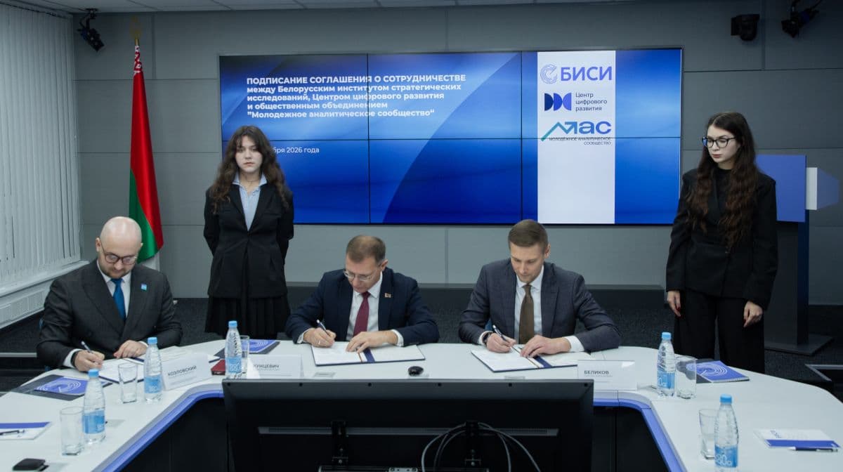 Состоявшаяся встреча стала логичным продолжением системной работы с молодежными аналитическими кадрами, в том числе в рамках проведенной летом 2026 года Международной Летней школы молодого аналитика.