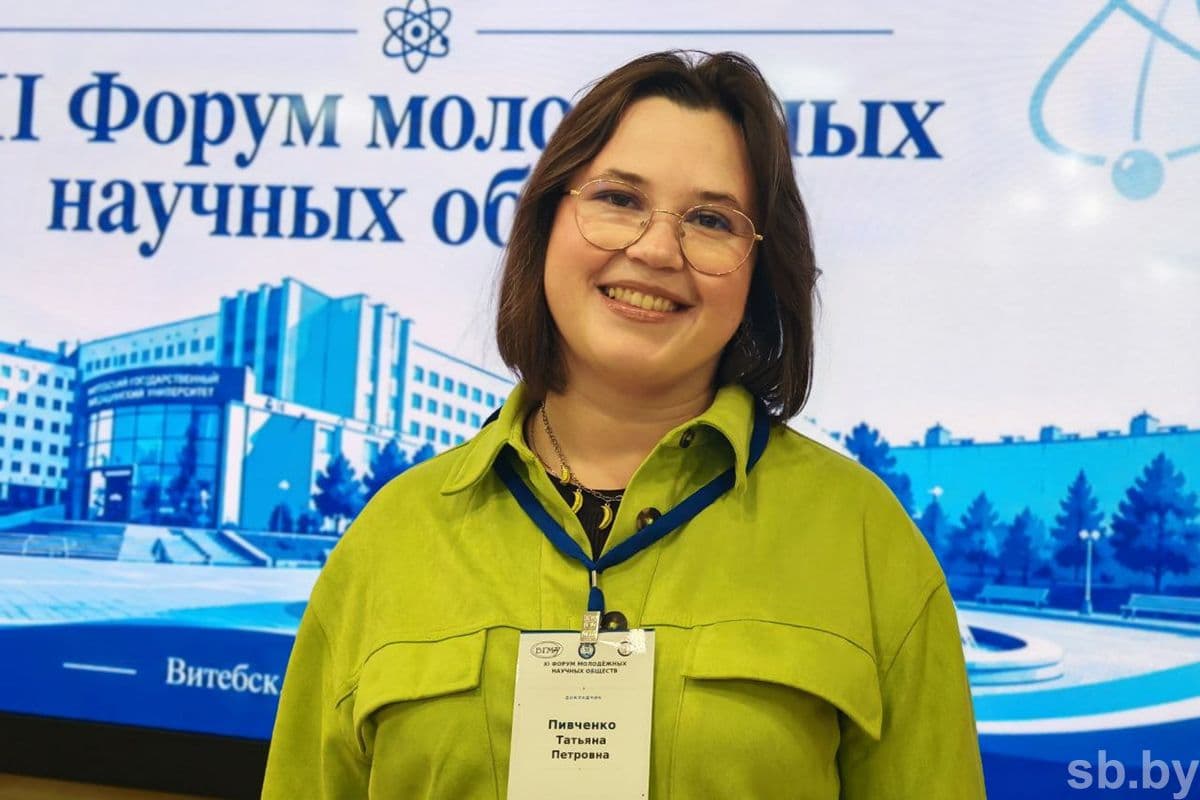 Tatiana Pivchenko