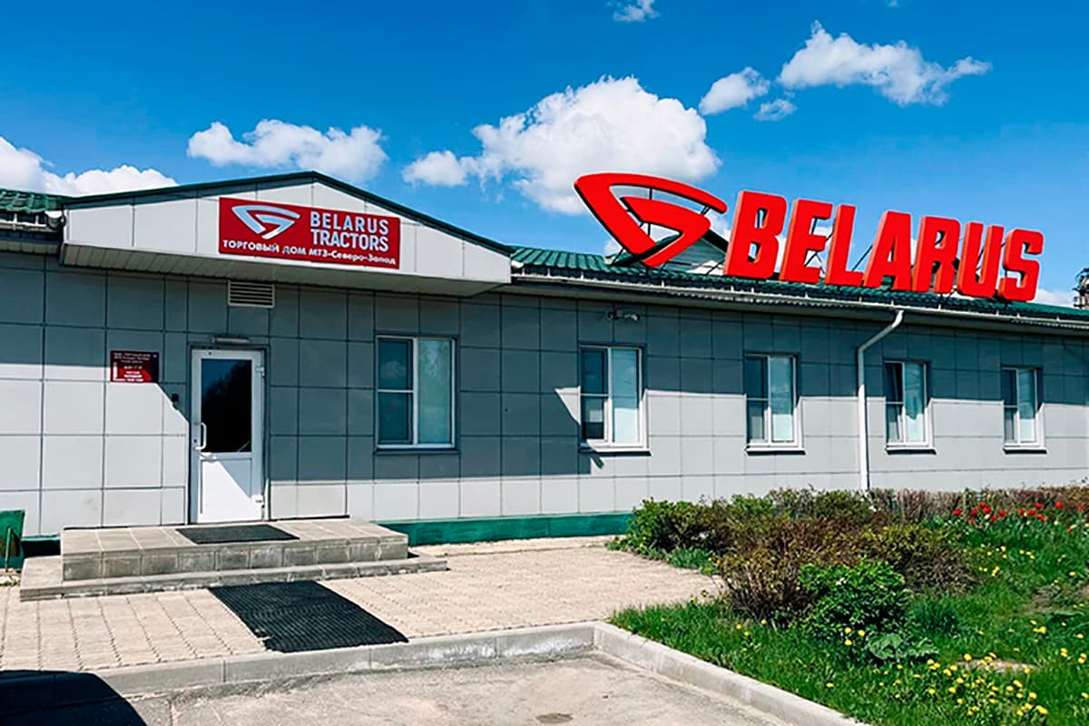 Фото: « Трактор.бел»