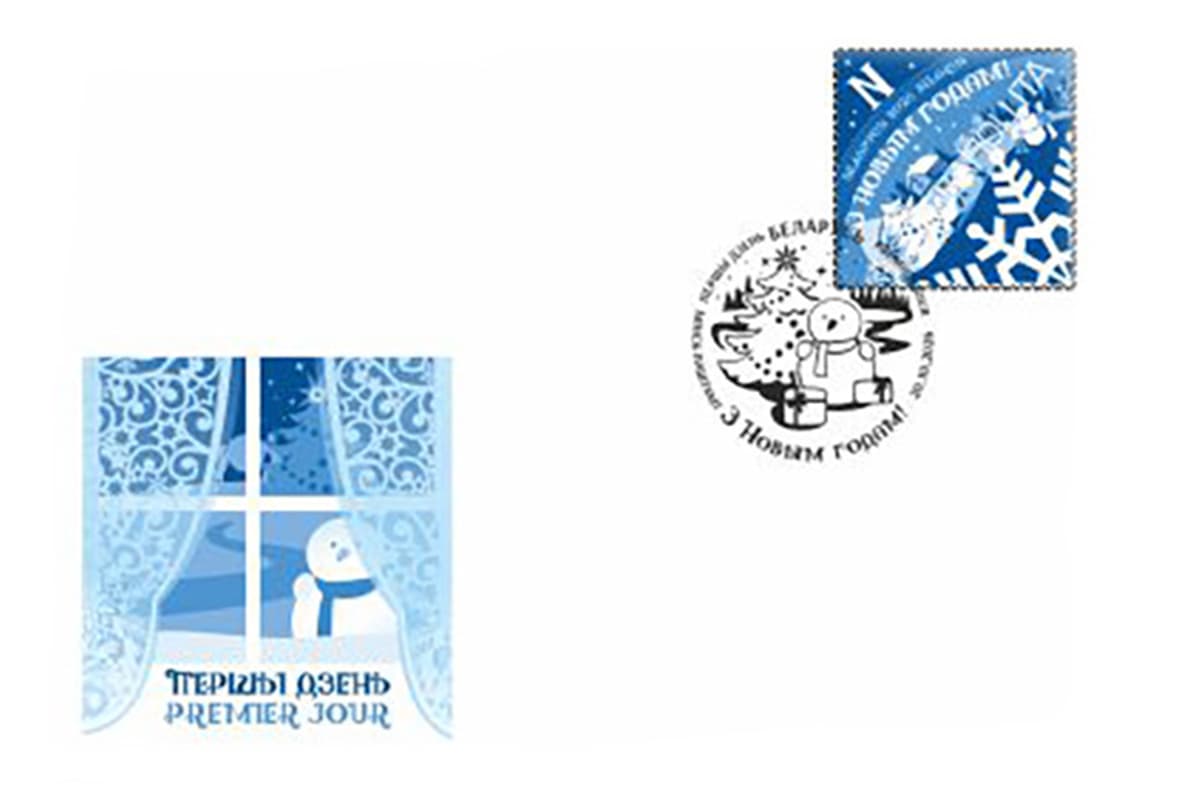 Фото Белпочты