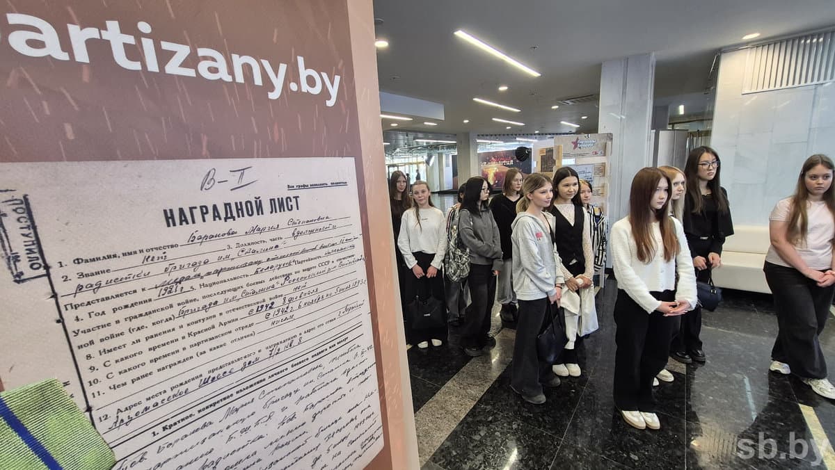 Выставка «Партизаны Беларуси» открылась в Башкортостане