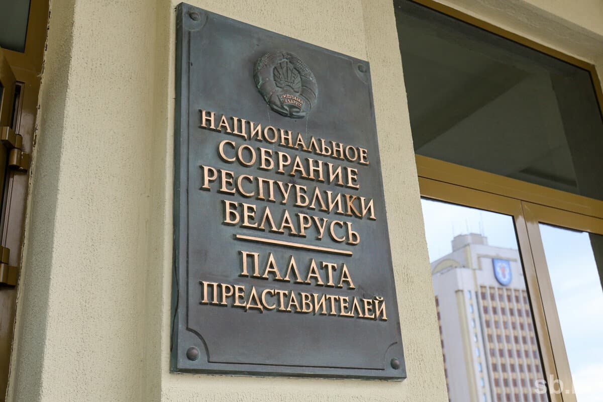 Иллюстративное фото «СБ»