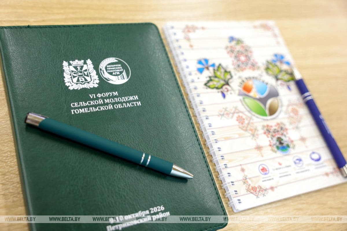 Photo of the telegram channel Gomelschina officially, BelTA and forum participants