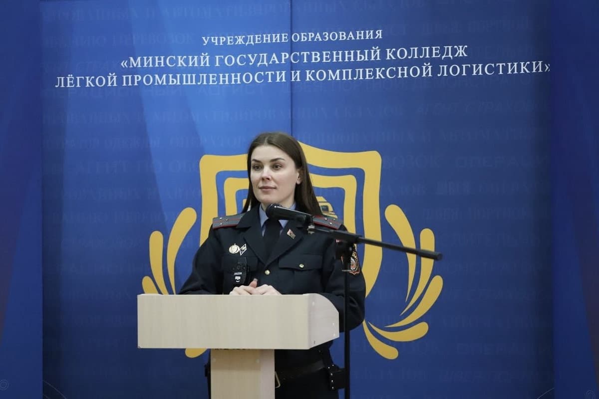 Julia Haynatskaya