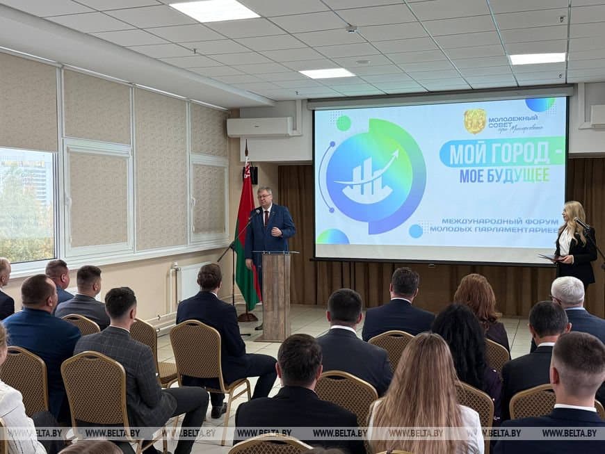 The forum is held in Minsk for the second time. It was initiated by the Youth Council under the Minsk City Council of Deputies.