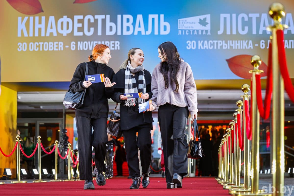 На открытие XXXII Минского международного кинофестиваля «Лістапад». Фото Елизаветы Кобецкой.