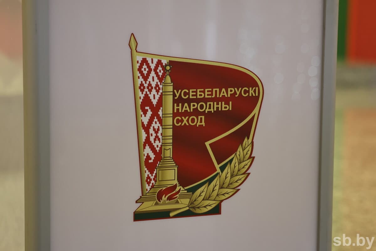 Иллюстративное фото из архива «СБ»