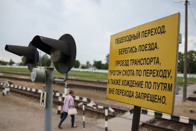 Фото БЕЛТА