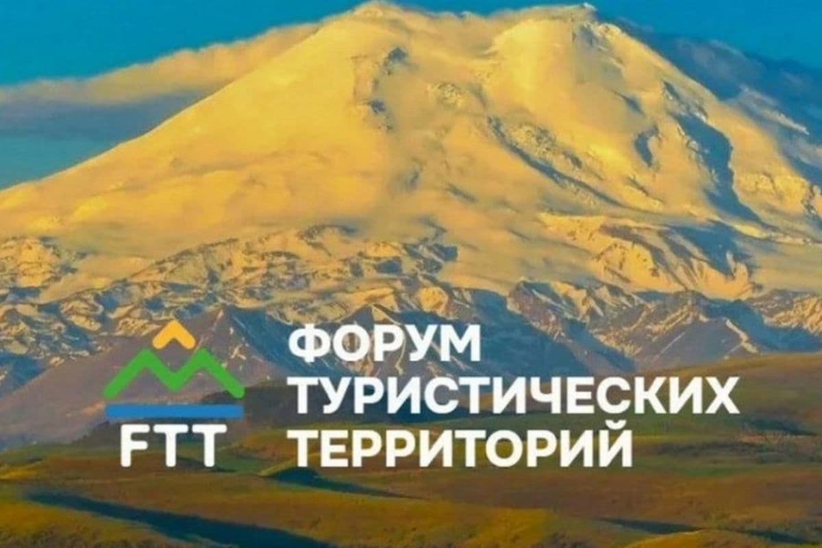 Иллюстрация: сайт РСТО.