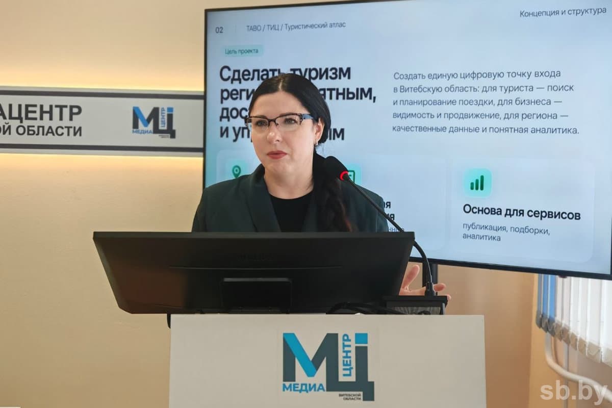 Ирина Лайша