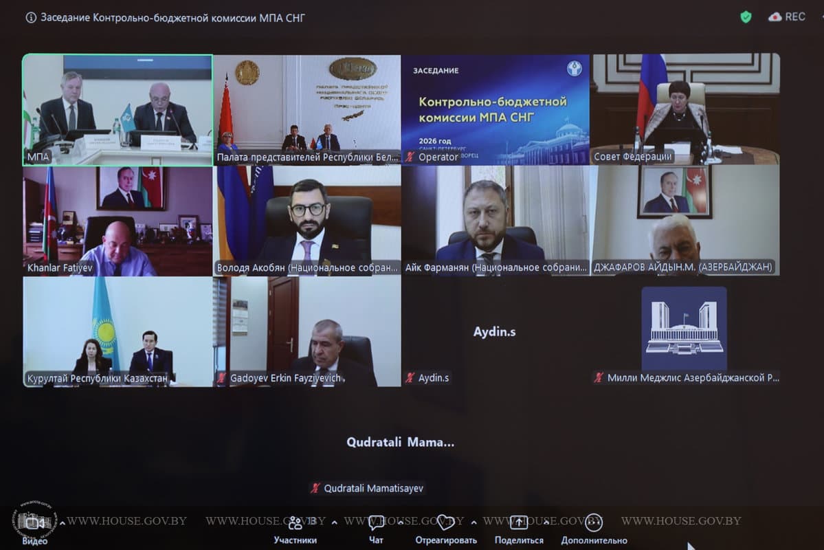 Фото: Палата представителей