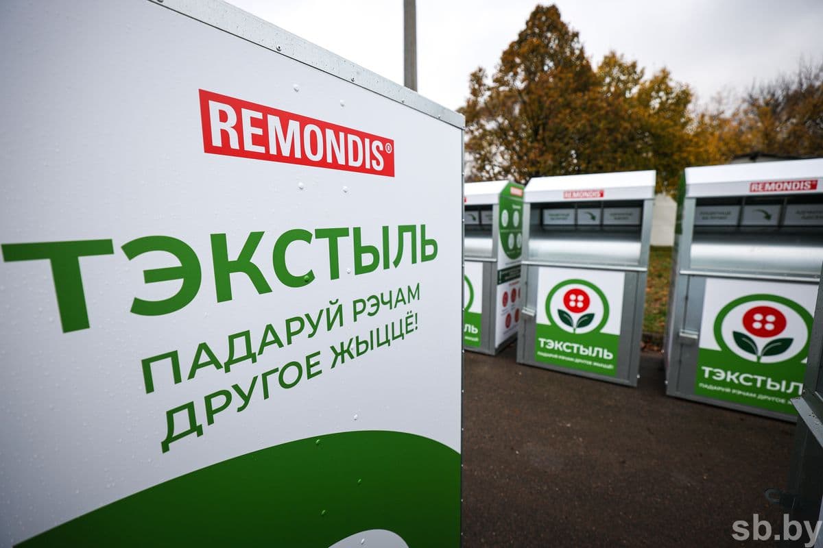 На ветошь, в печь, нуждающимся Вещи повезут на ручную сортировку в деревню Станьково. Генеральный директор СООО «Ремондис Минск» Эрвин Куртбединов озвучил прогноз по долям:
