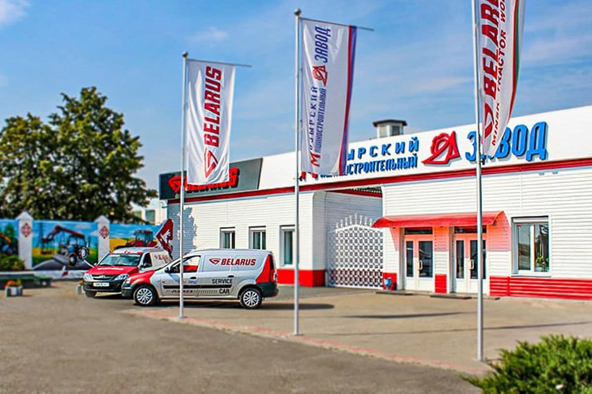 Фото: «Трактор.бел».