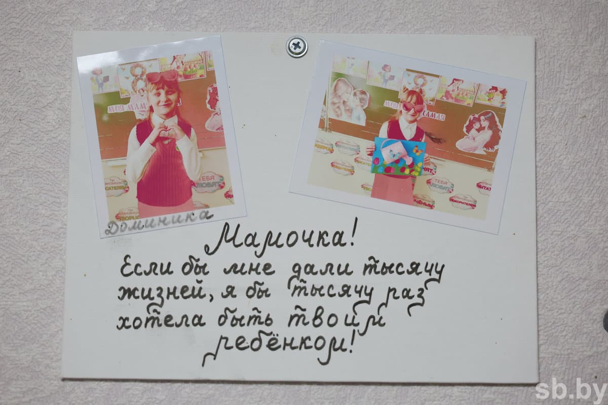 Olga met her future husband at a village disco. He remembers that at first they did not like each other, there were often clashes between them. But love did catch up. Oh, what a mess!