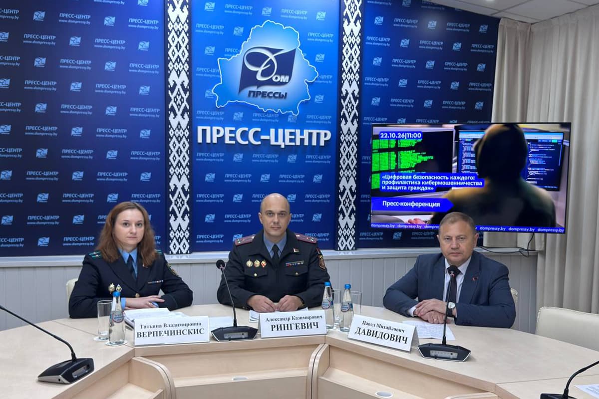 Photo from Press House Press Center.