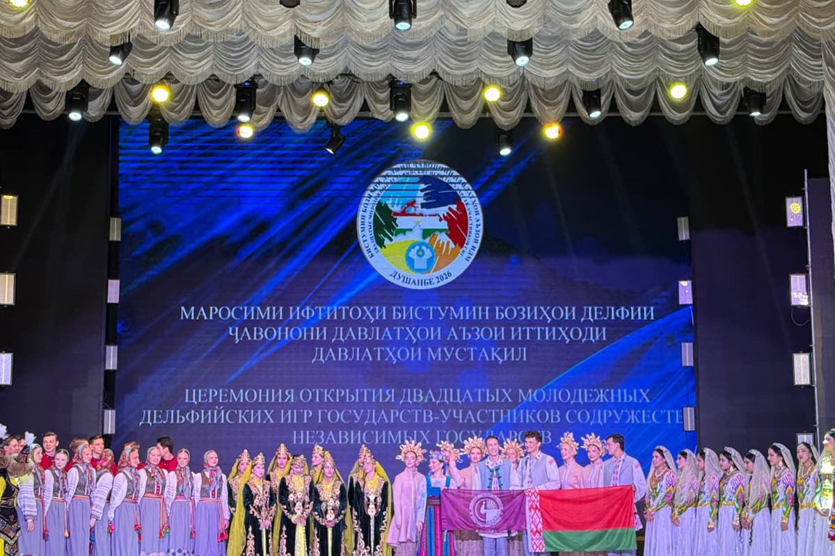 Photo: Ministry of Culture