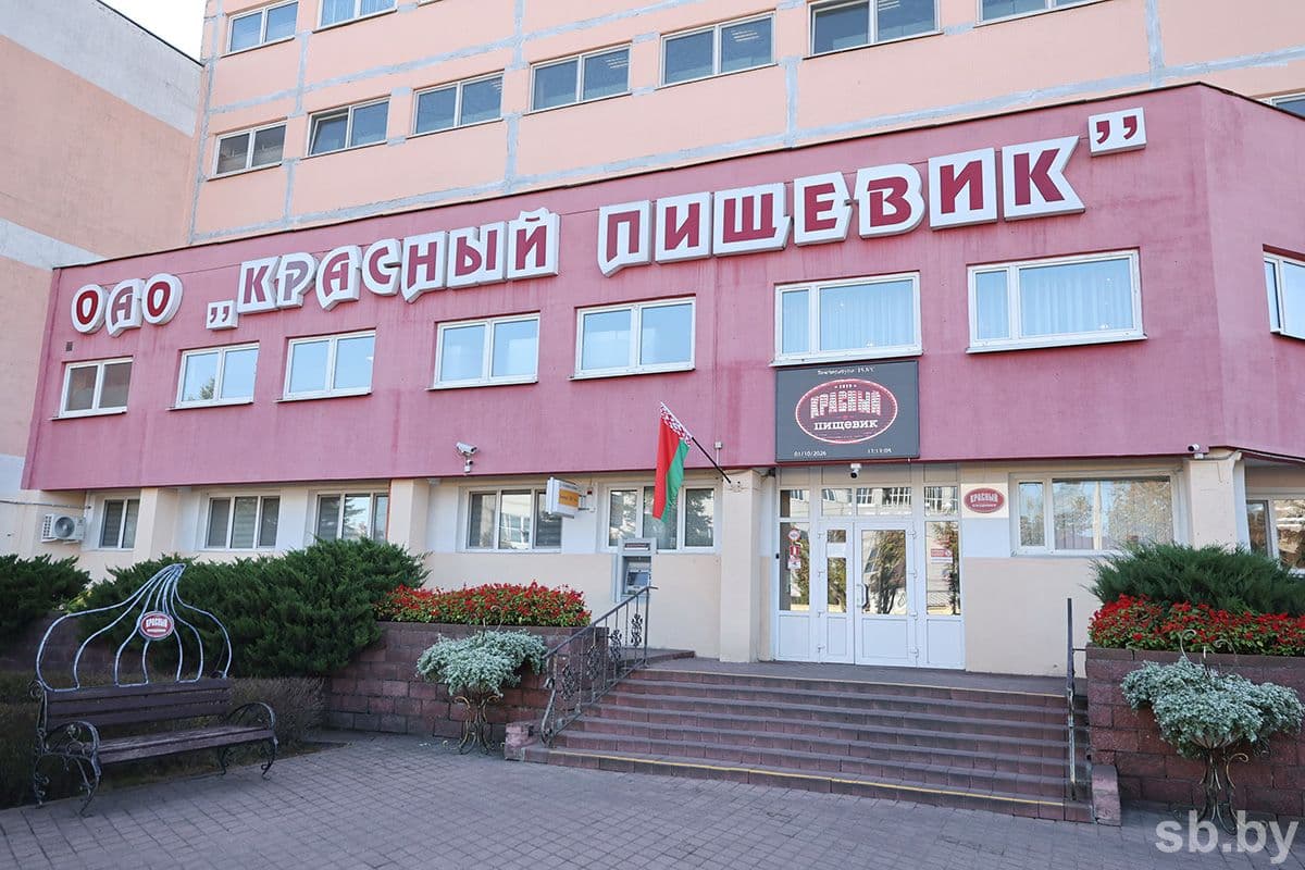 СКАЗАНО