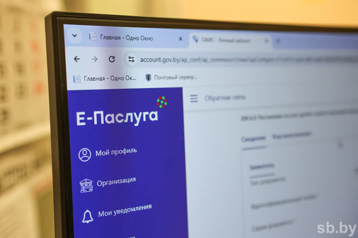Иллюстративное фото «СБ»