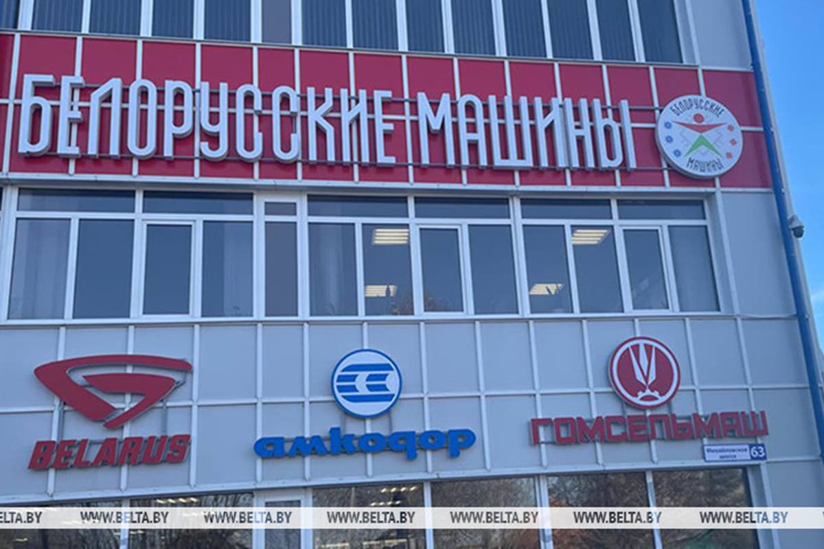 Фото из архива БЕЛТА