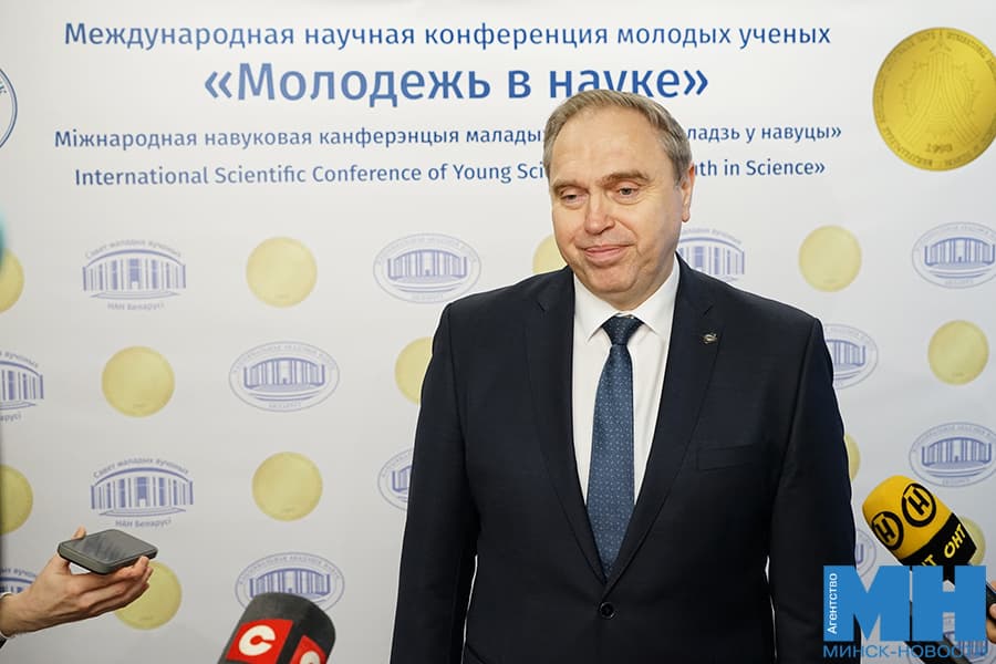 00004 13 10 2026 minsk nan molodezh v nauke kopiya