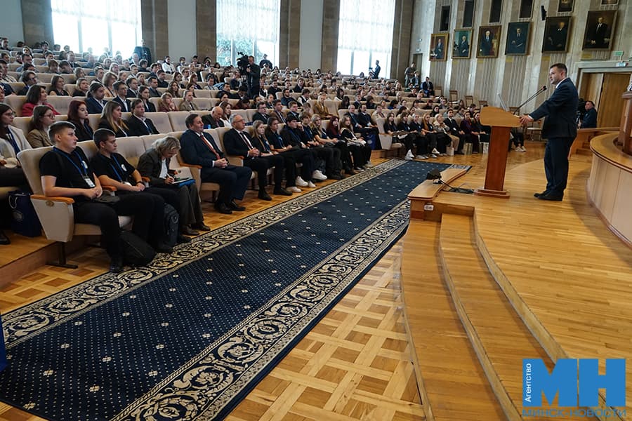 00010 13 10 2026 minsk nan molodezh v nauke kopiya