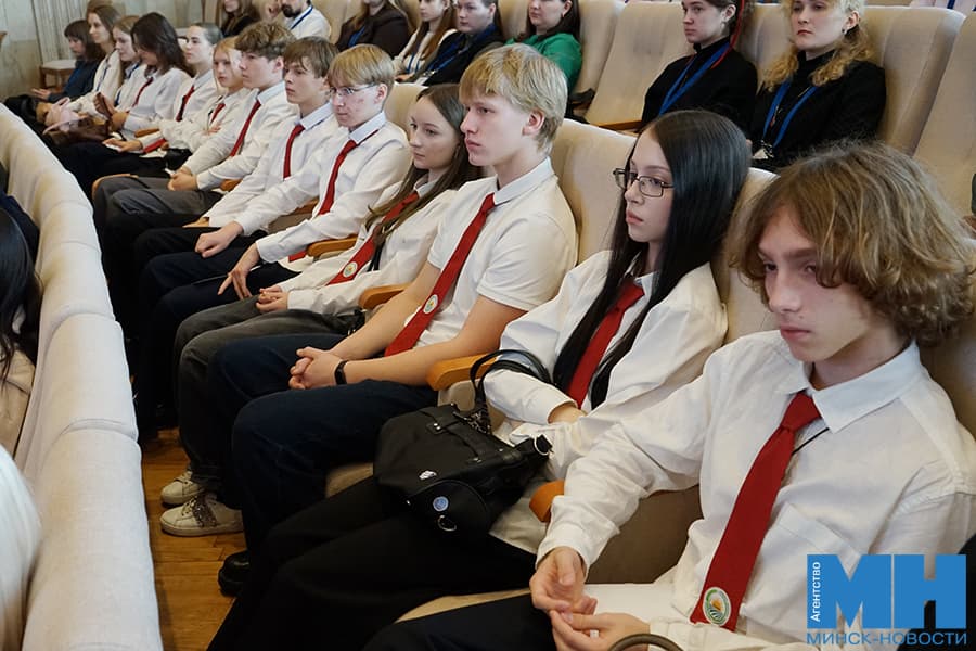 00012 13 10 2026 minsk nan molodezh v nauke