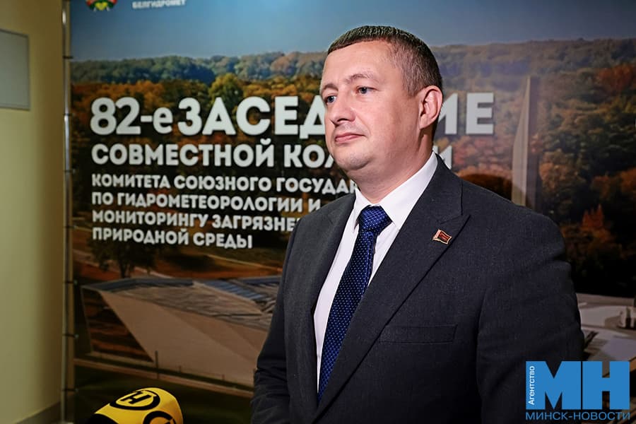 2026 10 08 mgik korzun kollegiya komiteta soyuznogo gosudarstva po gidrometeorologii miczevich 1 kopiya