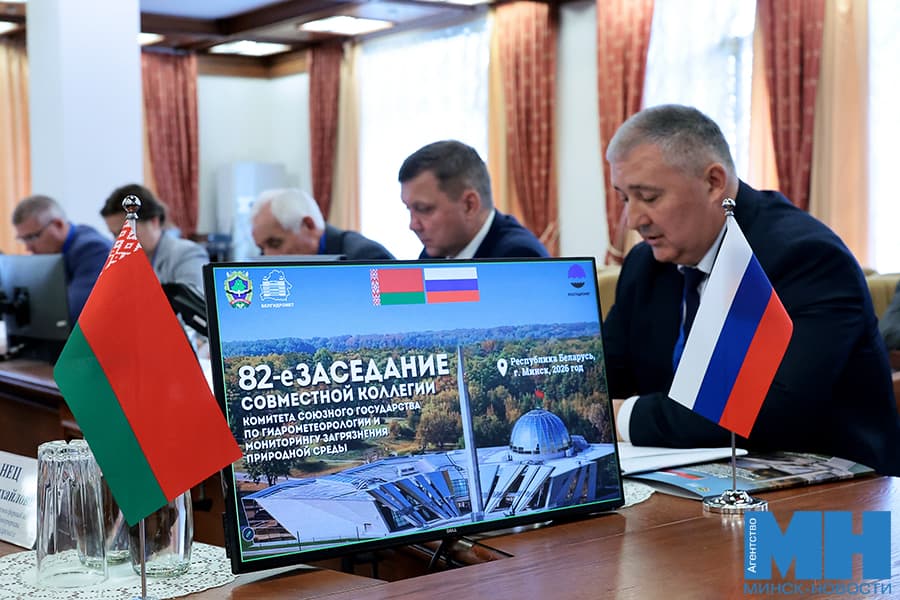 2026 10 08 mgik korzun kollegiya komiteta soyuznogo gosudarstva po gidrometeorologii miczevich 17 kopiya
