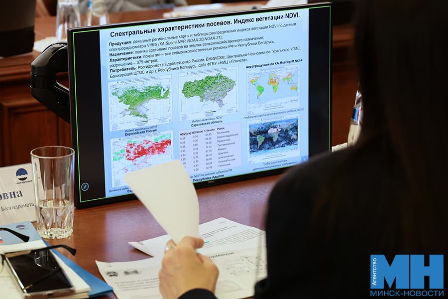 2026 10 08 mgik korzun kollegiya komiteta soyuznogo gosudarstva po gidrometeorologii miczevich 21 kopiya