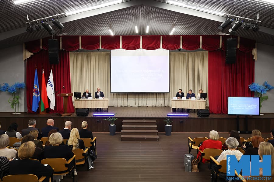 2026 10 09 mgik konferencziya itogi letnego ozdorovleniya malinovskaya61 kopiya