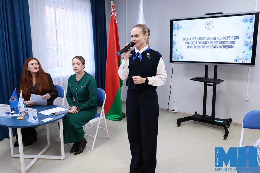 2026 10 13 politika belorusskij soyuz zhenshhin otchetnaya konferencziya miczevich 2 kopiya
