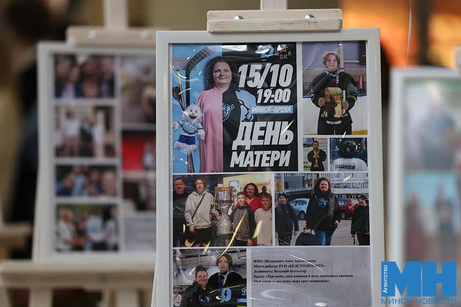 2026 10 14 mgik chestvovanie zhenshhin mirotvorczev czuran malinovskaya02 kopiya