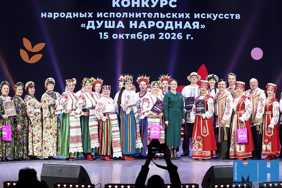 2026 10 15 kultura konkurs dusha narodnaya pozhoga 27 kopiya