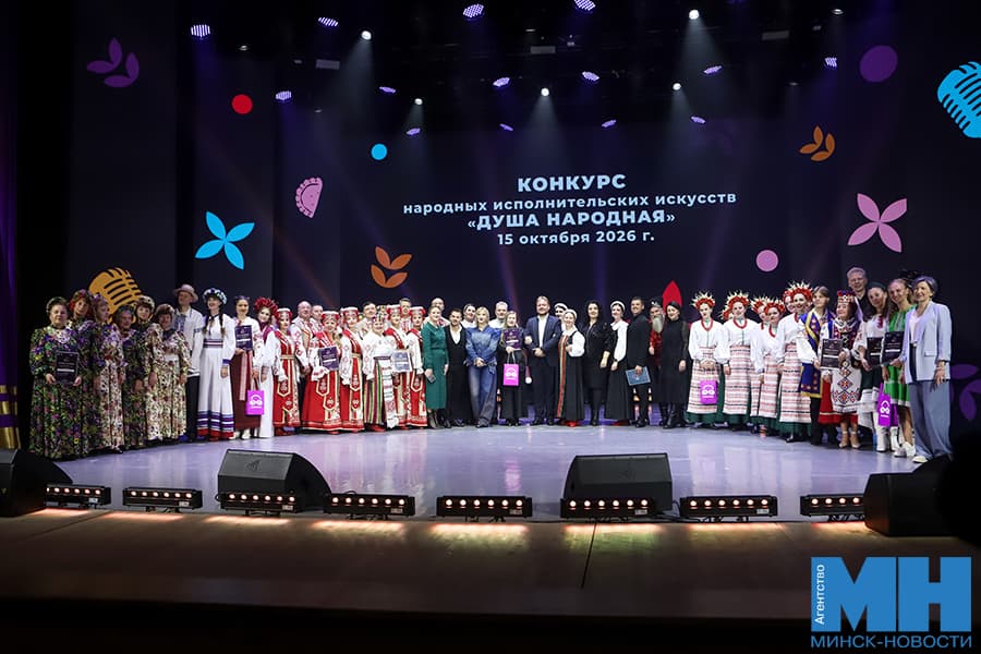 2026 10 15 kultura konkurs dusha narodnaya pozhoga 32 kopiya
