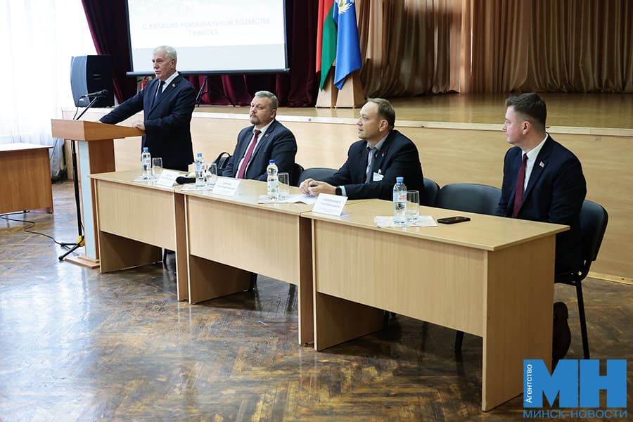 2026 10 15 mgik korzun minskij kolledzh tehnologij kommunalnogo hozyajstva miczevich 15 kopiya