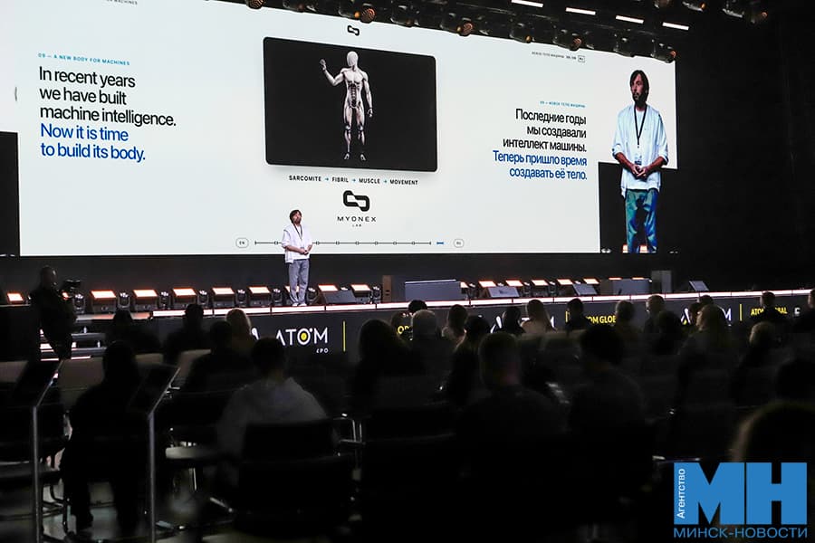 2026 10 16 obshhestvo forum po iskusstvennomu intellektu ai atom global expo 2026 pozhoga 60 kopiya