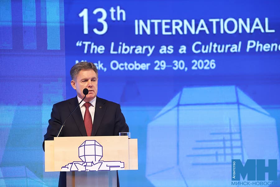 2026 10 19 kultura 13 bibliotechnyj kongress pozhoga kopiya