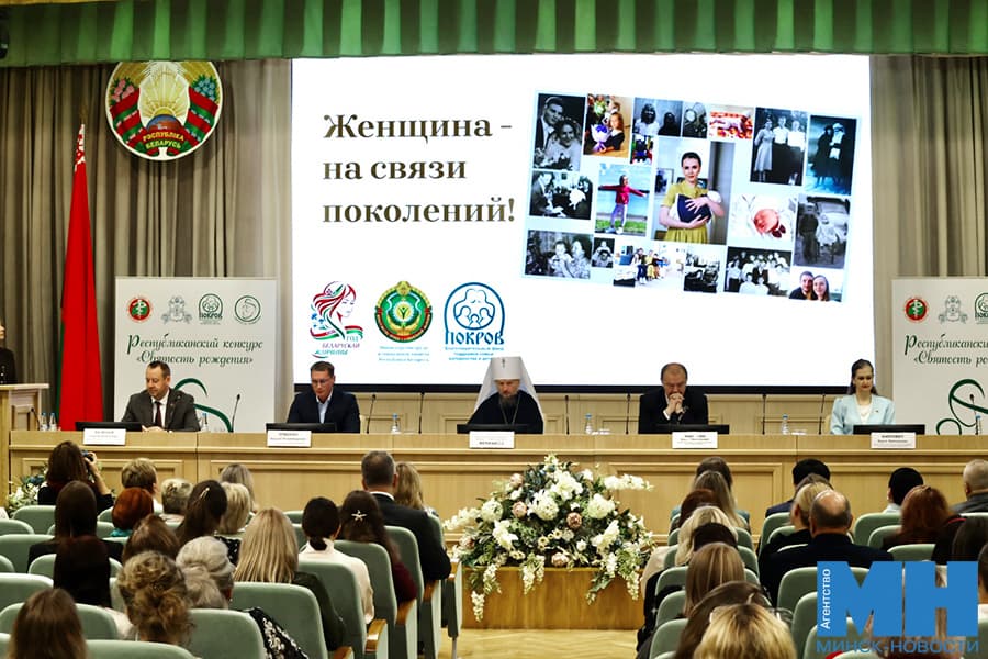 2026 10 20 obshhestvo svyatost rozhdeniya 2026 shabala6 kopiya 1