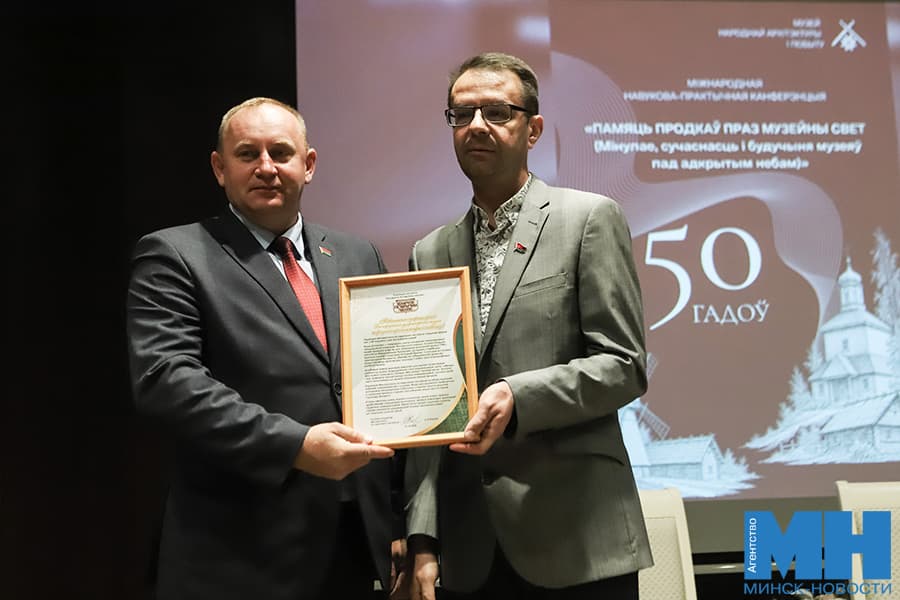 2026 10 21 kultura konferencziya rukovoditelej muzeev pozhoga 08 kopiya
