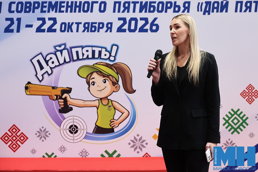 2026 10 21 sport otkrytie gorodskih sorevnovanij daj pyat miczevich 2 kopiya