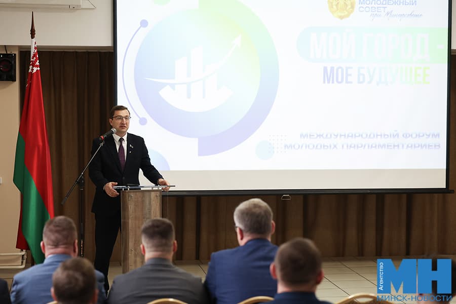 2026 10 22 mgik forum molodyh parlamentariev otkrytie czuran malinovskaya18 kopiya